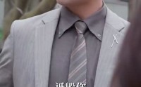 【盛世宠婚】100集高清全集在线流畅观看