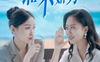 【谁说女子不如男】61集短剧免费在线观看，品质保证不容错过