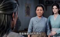 【晚棠栖山野第一季】155集免费短剧在线速看
