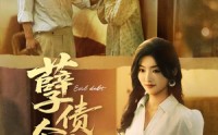 【孽债今生】65集短剧全集在线随心看