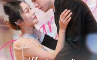 【退婚后她成了豪门大佬的心尖宠】100集短剧全集高清在线观看平台