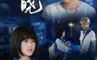【晨晓】80集短剧免费全集畅快追