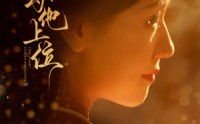 【穿书勾他上位】90集短剧全集在线观看无广告