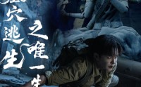 【墓穴逃生之唯一生还位】70集短剧免费在线全集欣赏