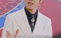 【饕餮神厨】53集短剧高清资源在线观看