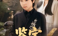 【鉴宝小天才】60集短剧全集在线观看超清画质