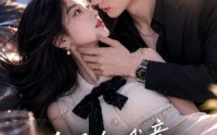 【冷风知我意，温柔失控】76集短剧免费全集赏看