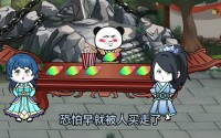 【重生后靠老爹制霸修仙界 (全集)】全集短剧免费在线赏看