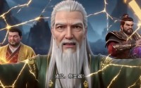 【墨炎令第一季】36集短剧免费在线追看