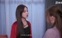 【盛放的野玫瑰】27集短剧全集资源，在线观看无限制