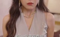 【徐秘书她蓄谋已久】62集短剧在线播放，流畅体验尽在指尖
