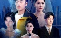 【开局离婚后成为了最强大佬】80集短剧高清资源在线观看无广告