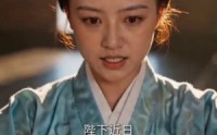 【秋落烬】40集免费短剧随心看