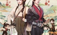 【伴溪向云行】65集短剧全集高清在线阅