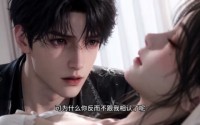附加词：16集热门短剧免费在线追