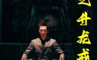 【无上至尊之升龙戒】88集短剧在线观看，剧情连贯不删减
