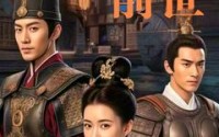【把脉看出你前世】71集短剧高清全集在线畅快看