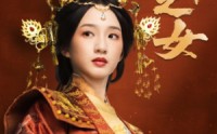 【天命之女】55集短剧全集在线观看无需会员