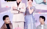 【离婚后夺回属于我的一切】81集剧集超清在线观看无广告