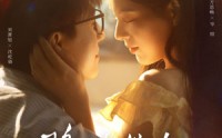 【陷落绯色】80集短剧全集免费在线赏看