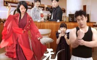 【无忧咖啡店】30集短剧，全集高清在线观看平台