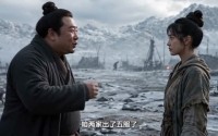 【天灾流放：全家带空间闯蛮荒第二季】80集短剧完整版免费看
