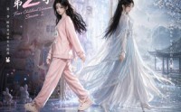 【我有四个童年版本第2季】84集短剧免费高清在线看