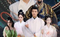 【断情鞭下帝王泪】70集超清短剧在线观看，剧情连贯不跳集