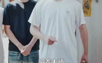 【传奇人生从鉴宝开始】85集夸克短剧在线速看