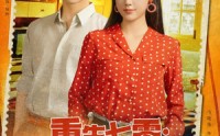 【重生七零我靠空间抢工分】75集短剧，全集在线观看，精彩不容错过