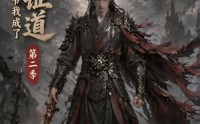 附加词：41集短剧免费在线高清观看