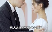 【霍先生你老婆又跑了】51集短剧免费全集在线，剧情紧凑不容错过