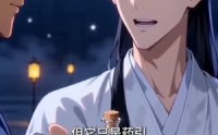 【天下第一美人竟然是男的】60集高清短剧在线免费观看