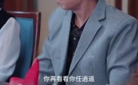 【我爸是神豪】81集免费流畅短剧在线播放