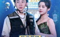 【我靠兼职发家致富】75集短剧免费全集在线赏看