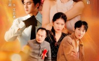 【再次睁眼，我成了人生赢家】59集短剧在线观看，全集不卡顿