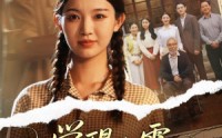 【觉醒八零天才妹妹是祖宗】60集极速短剧在线观看体验