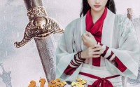 【一剑霜寒十四州】60集短剧，在线高清流畅播放