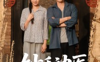 【妙手神医】80集短剧免费即点即看