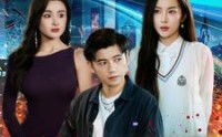 【再少年】100集短剧全集高清在线点播