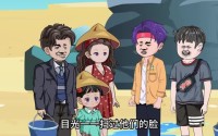 【渔村日记第二季】100集免费短剧畅快追看