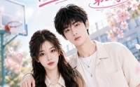 【清浅以北，我的搭子是校花第四季】110集短剧在线观看全集不卡顿