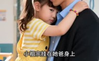 【五十米的心动】43集短剧在线免费全集追