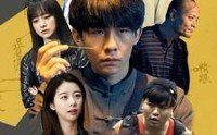 【丹心炽焰】70集高清短剧全集在线流畅观看