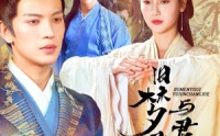 【终是深情错付君】50集短剧免费在线一口气看完