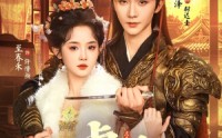 【虎妻】64集短剧免费高清在线观看