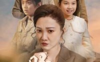 【子盼母归】50集温情短剧全集在线免费欣赏