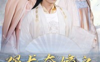 【强龙夺嫡之吾乃皇太子】104集完整版短剧免费观看