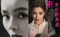 【千金归来：女仆的反击】71集高清短剧，全集在线免费畅享