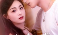 【好一个贤妻】55集短剧免费在线一口气看完